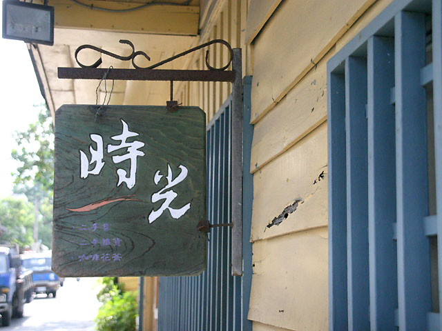 我的大学毕业感言–离别