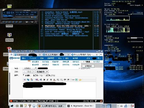 Linux下配置DNS服务器完全文档