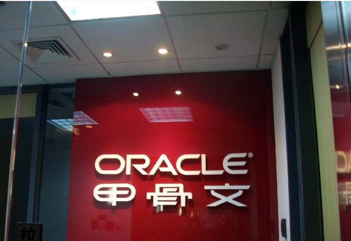 Linux Shell经典实例解析:Oracle启动脚本