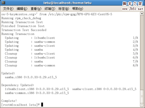 Linux下的Samba安装配置
