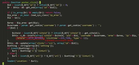 Linux工程师面试题 【转】