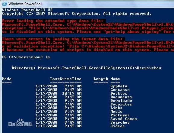 LazyManage批量linux系统管理