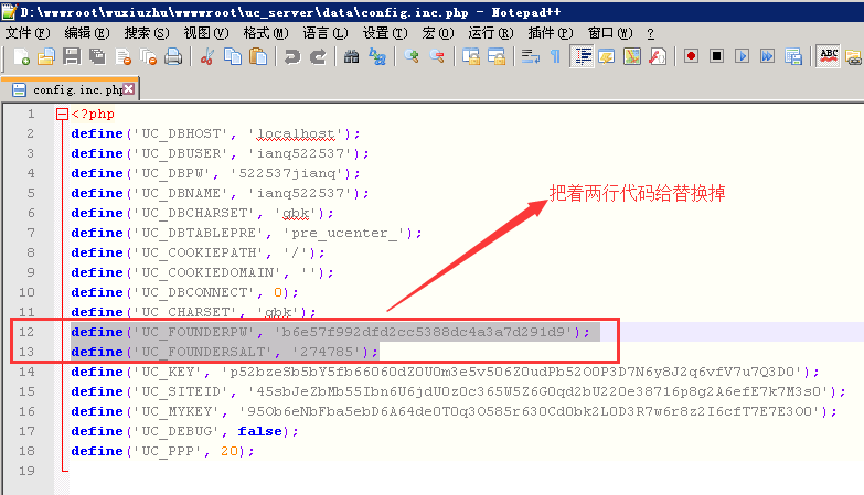Discuz论坛重置创始人密码方法_https://www.tiejiang.org_PHP_第1张