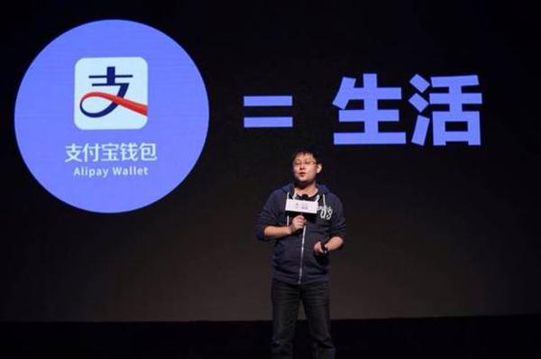 支付宝故障致无法登陆 只因一处光缆被挖断