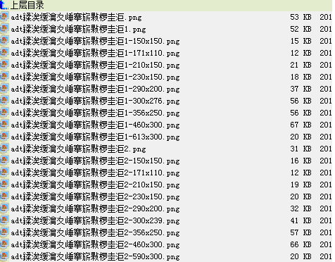 win 7下使用FlashFXP连接站点,中文显示乱码的问题