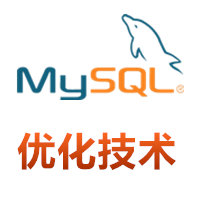 运维角度浅谈MySQL数据库优化