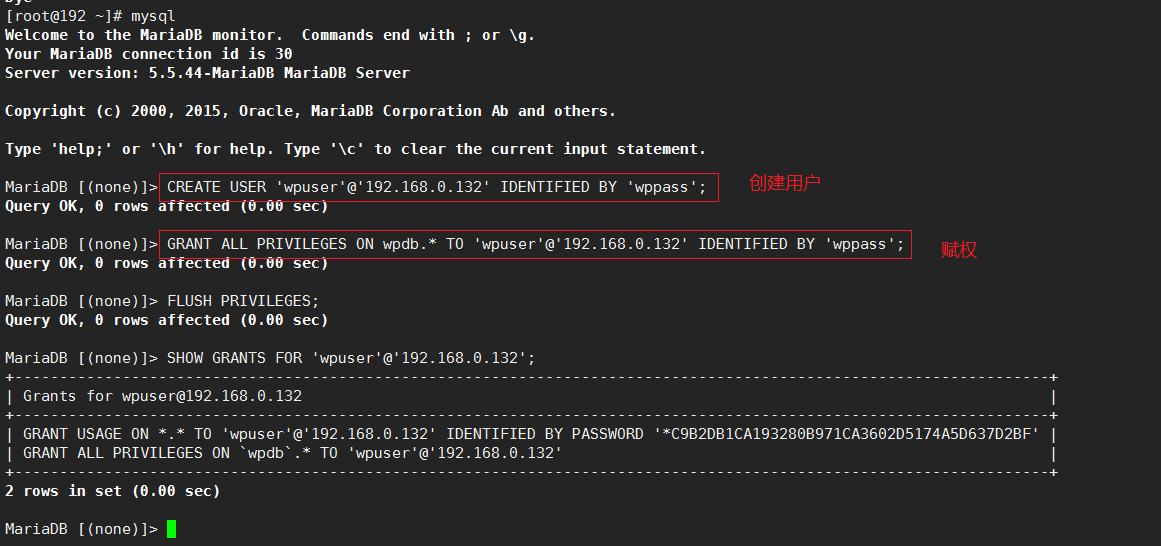 在CentOS 7 上搭建LAMP插图23