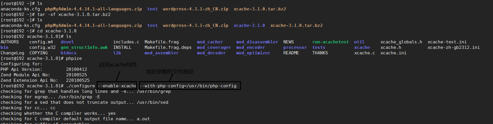 在CentOS 7 上搭建LAMP插图41