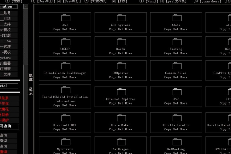 Ta7isy免杀全套教程