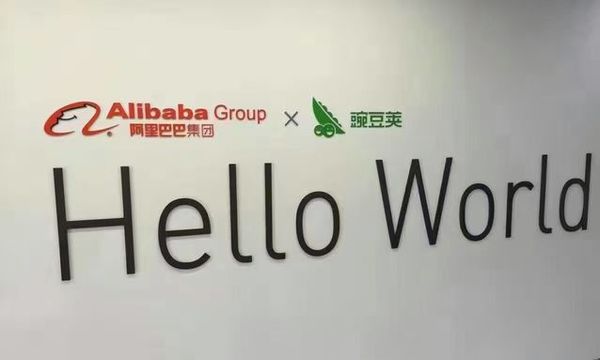收购豌豆荚，阿里巴巴真是为了布局应用分发？_https://www.tiejiang.org_环球新闻_第1张