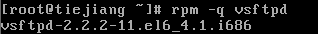 Linux下完美搭建FTP上传下载服务