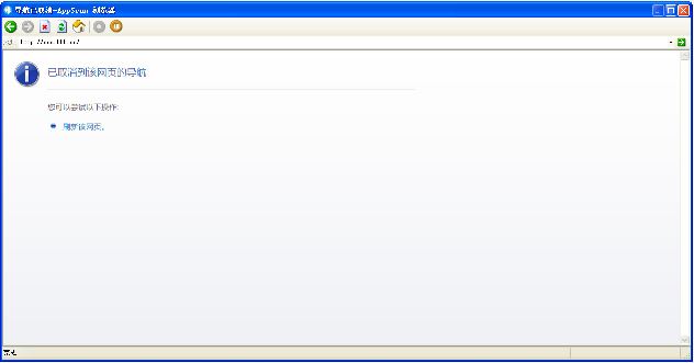 AppScan使用分享_https://www.tiejiang.org_固若金汤_第6张