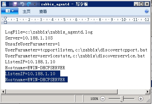 Zabbix安装(五):Zabbix Agent For Windows插图6 Zabbix安装(五):Zabbix Agent For Windows插图6