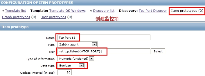 Zabbix监控(八)：自动监控windows端口插图4