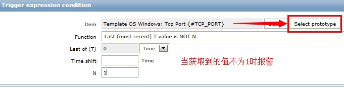 Zabbix监控(八)：自动监控windows端口插图6