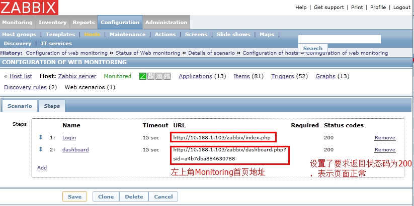 Zabbix监控(十四)：添加网页监控WEB Monitorings插图6