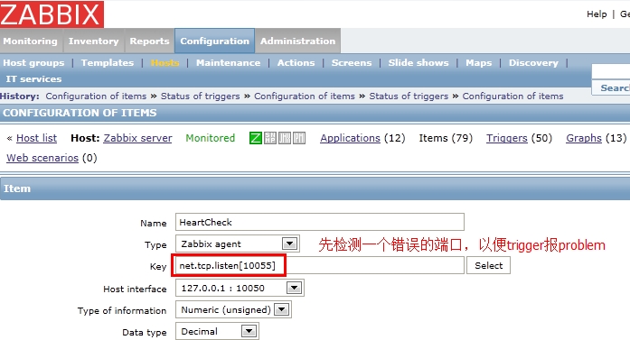 Zabbix监控(十五)：心跳检测Zabbix Server的存活状态插图