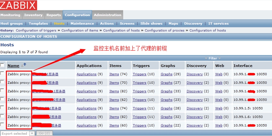 Zabbix监控(十六)：分布式监控－Zabbix Proxy插图5