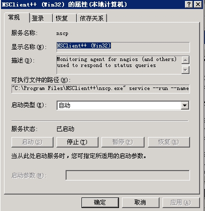 Cacti+Nagios(七)：Nagios监控windows（基于check_nt）插图3