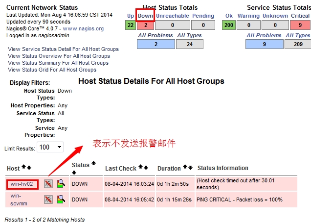 Cacti+Nagios(七)：Nagios监控windows（基于check_nt）插图7