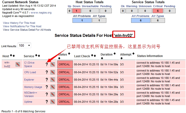 Cacti+Nagios(七)：Nagios监控windows（基于check_nt）插图9