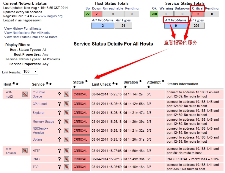 Cacti+Nagios(七)：Nagios监控windows（基于check_nt）插图10