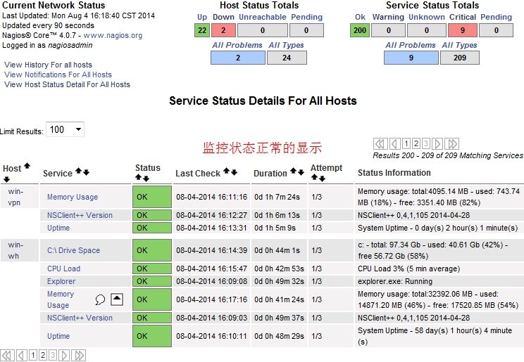 Cacti+Nagios(七)：Nagios监控windows（基于check_nt）插图11