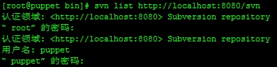 Puppet整合SVN(二)：SVN整合Apache插图1