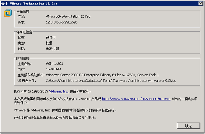 VMware下安装CentOS6.5插图 VMware下安装CentOS6.5插图