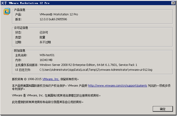 VMware下安装CentOS6.5插图