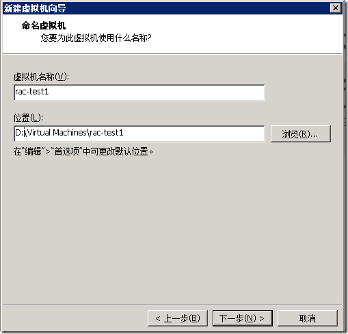 VMware下安装CentOS6.5插图5 VMware下安装CentOS6.5插图5