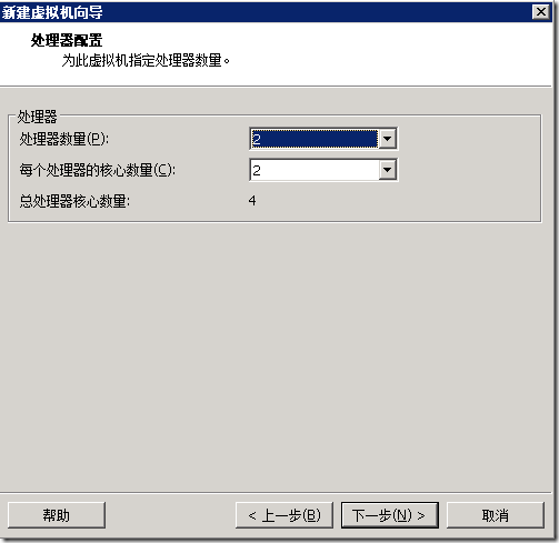 VMware下安装CentOS6.5插图6 VMware下安装CentOS6.5插图6
