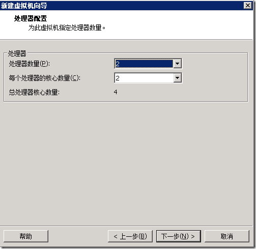 VMware下安装CentOS6.5插图6