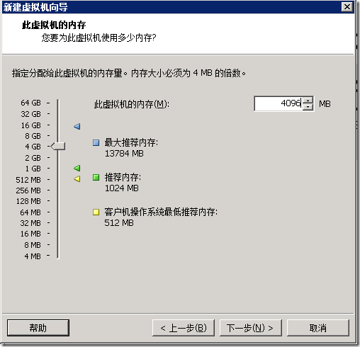 VMware下安装CentOS6.5插图7 VMware下安装CentOS6.5插图7