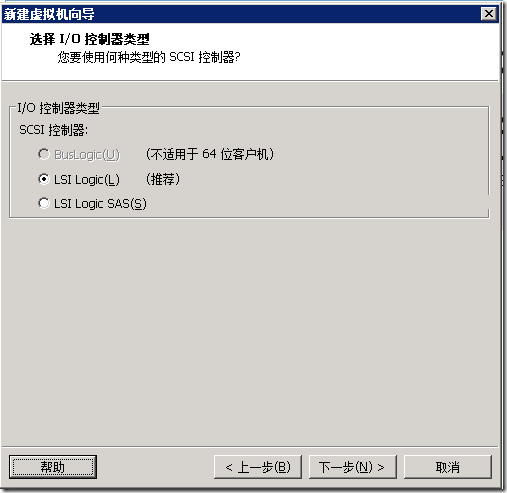 VMware下安装CentOS6.5插图9 VMware下安装CentOS6.5插图9