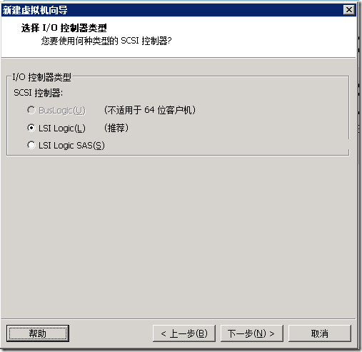 VMware下安装CentOS6.5插图9