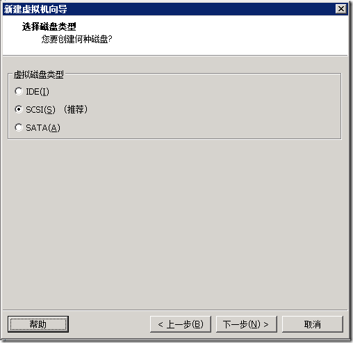 VMware下安装CentOS6.5插图10 VMware下安装CentOS6.5插图10