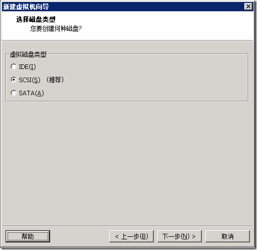 VMware下安装CentOS6.5插图10