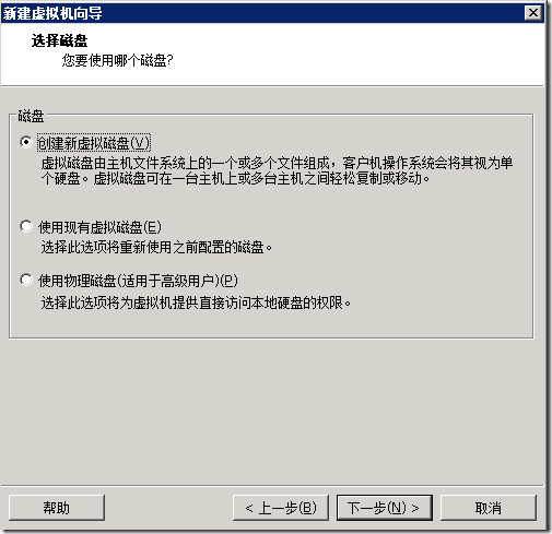 VMware下安装CentOS6.5插图11 VMware下安装CentOS6.5插图11