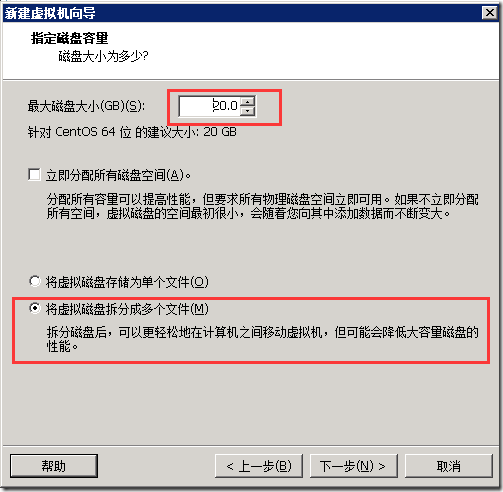 VMware下安装CentOS6.5插图12