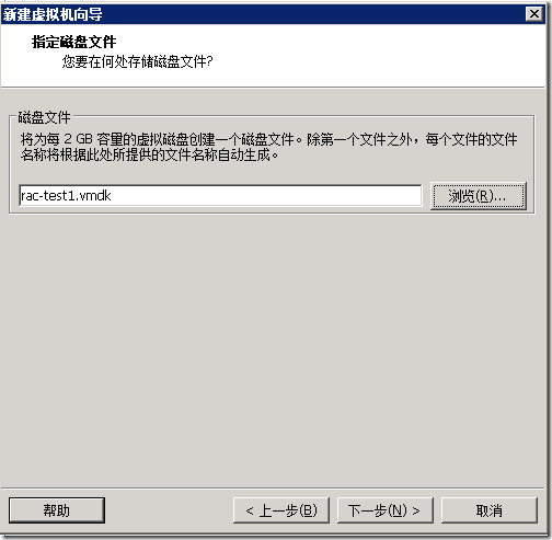 VMware下安装CentOS6.5插图13 VMware下安装CentOS6.5插图13