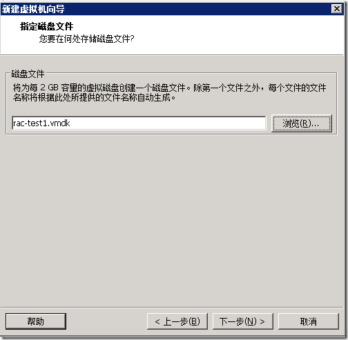 VMware下安装CentOS6.5插图13