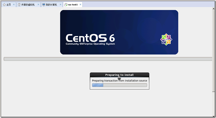 VMware下安装CentOS6.5插图16 VMware下安装CentOS6.5插图16
