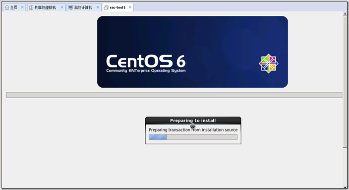 VMware下安装CentOS6.5插图16