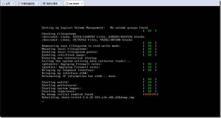 VMware下安装CentOS6.5插图17