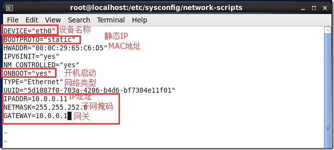 VMware下安装CentOS6.5插图19 VMware下安装CentOS6.5插图19
