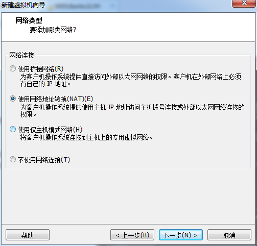 VM虚拟机下安装Centos7.0图文教程插图6