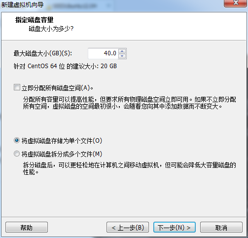 VM虚拟机下安装Centos7.0图文教程插图10