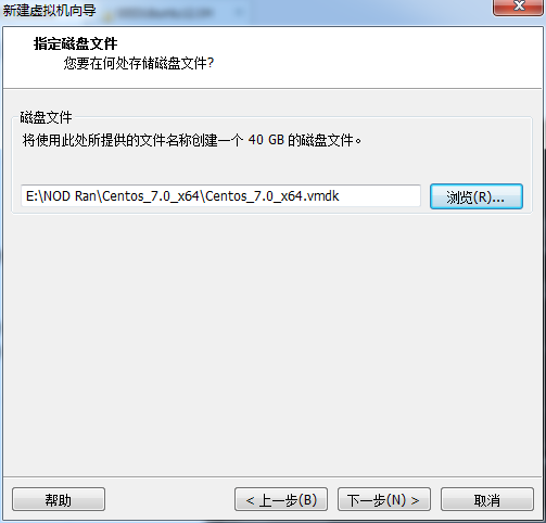 VM虚拟机下安装Centos7.0图文教程插图11