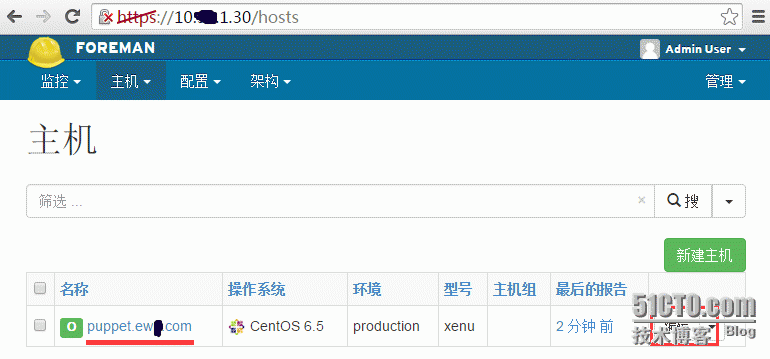 Puppet整合Foreman(四)：整合Mcollective插图2